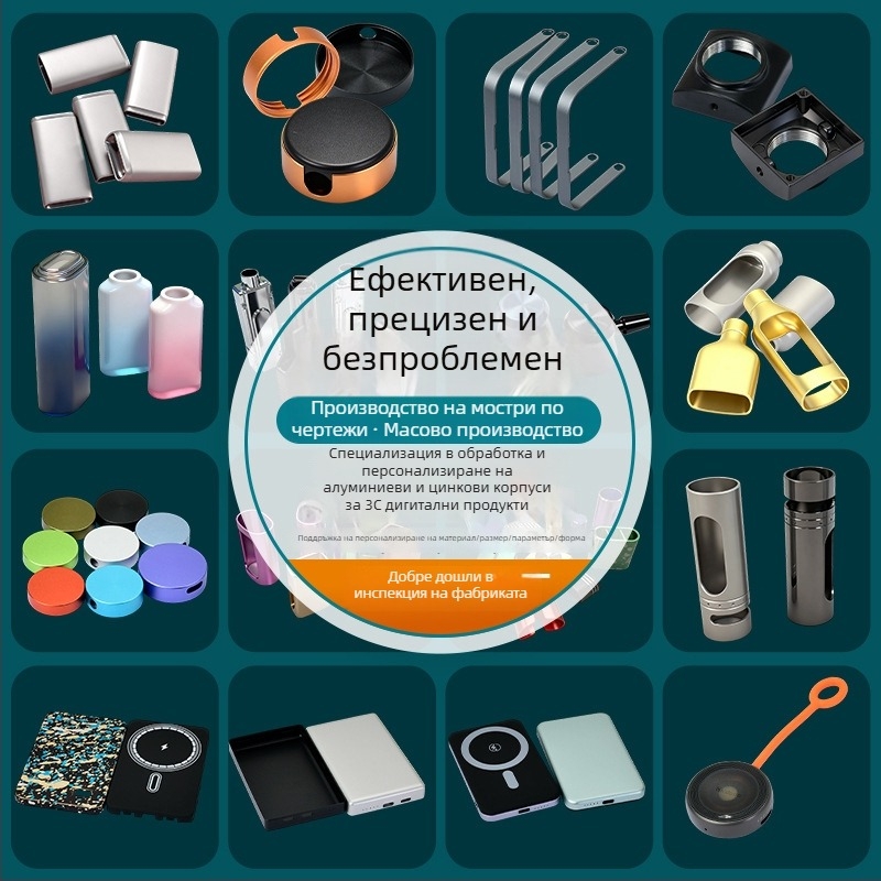 Корпус за камера от алуминиева сплав, Yongtaichang, модел 20251113, OEM наличен