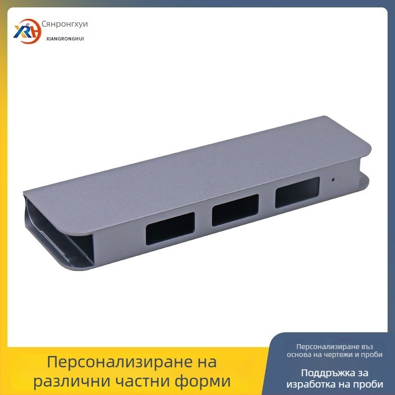 Алуминиев корпус за HUB докинг станция – Type-C/USB трипорт хъб, модел HUB докинг шаси, OEM наличен