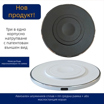 Калъф за безжично зареждане от алуминиева сплав, TL, OEM налично