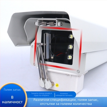 Защитен корпус за външна камера за наблюдение — квадратен, алуминиева сплав, монтаж на стена, щит и сферичен щит