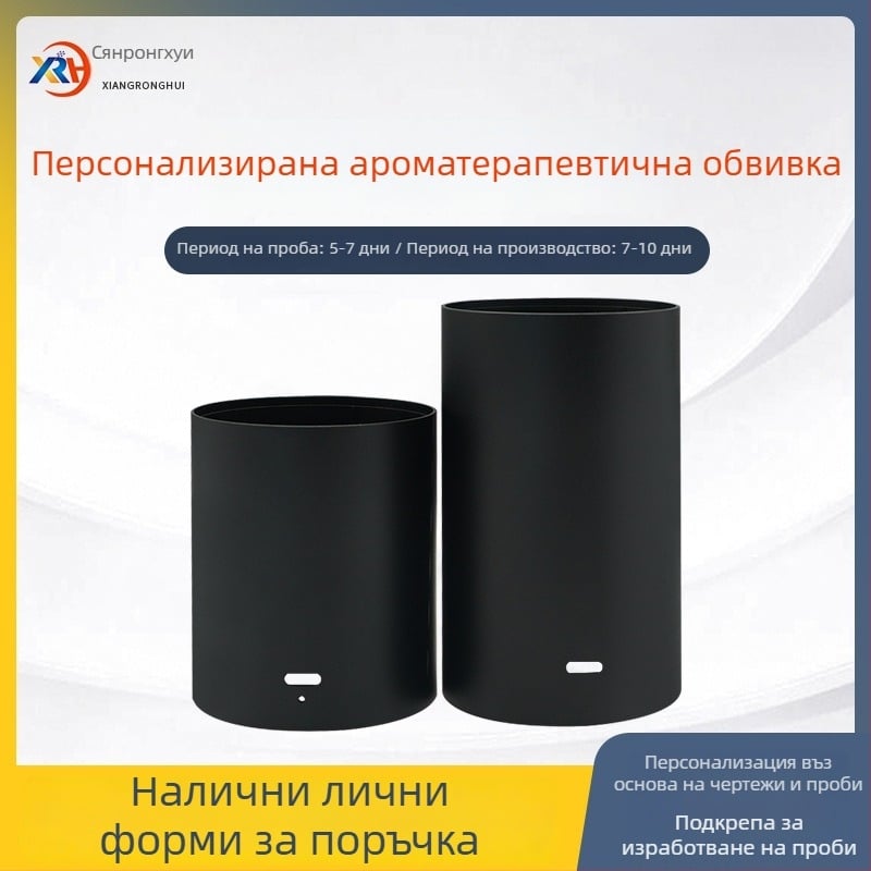 Aromatherapy shell-30, алуминиева сплав, CNC обработка на алуминиеви части, OEM наличен