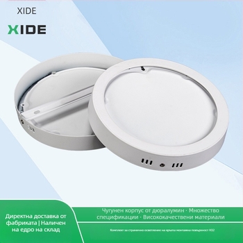 Кръгъл LED downlight комплект за повърхностен монтаж - корпус от леян алуминий, модел XD-16-1, странично осветление H32, бяла спрей обработка, 2835 LED източник