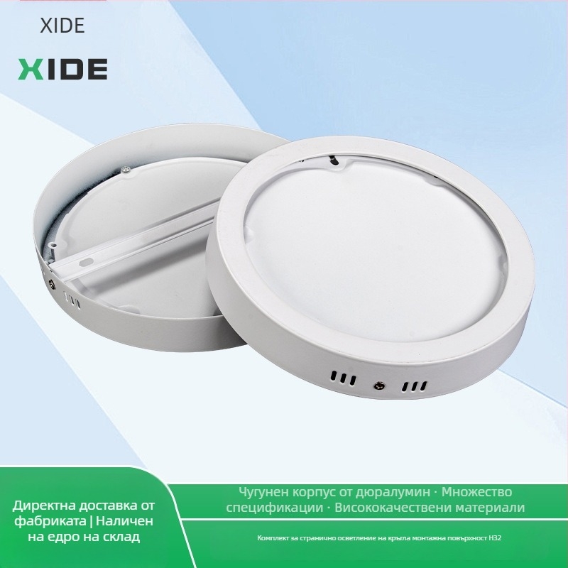 Кръгъл LED downlight комплект за повърхностен монтаж - корпус от леян алуминий, модел XD-16-1, странично осветление H32, бяла спрей обработка, 2835 LED източник