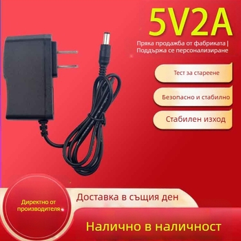 5V2A захранващ адаптер за мрежови устройства – стенен монтаж, FCC сертифициран, превключващо захранване, 10W