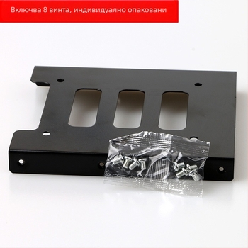 Железен държач за твърд диск 2,5–3,5 инча, настолен монтаж HDD/SSD