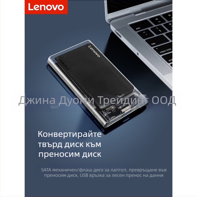 Външен корпус за диск K01-C за лаптопи, USB 3.0, Type-C интерфейс, алуминиев сплав, поддържа до 6TB, скорост на пренос 450 MB/s