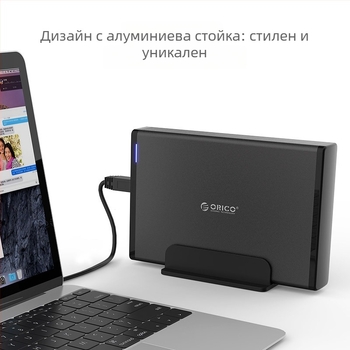 Orico 7688U3 USB 3.0 външна кутия за твърд диск, алуминиева обвивка, поддържа до 8TB