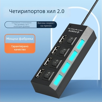 USB 2.0 4-портов хъб, захранван през USB, 480 Mbps