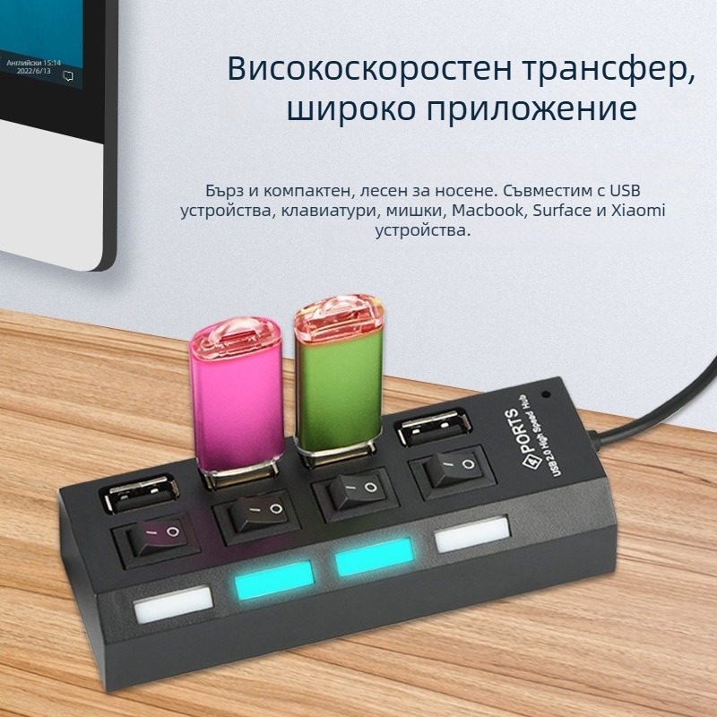 USB 2.0 4-портов хъб, захранван през USB, 480 Mbps