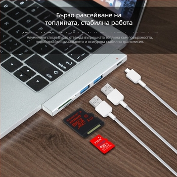 MacBook Air Pro докинг станция с четец за карти, USB-C хъб, PD зареждане, USB 2.0 скорост, без външно захранване