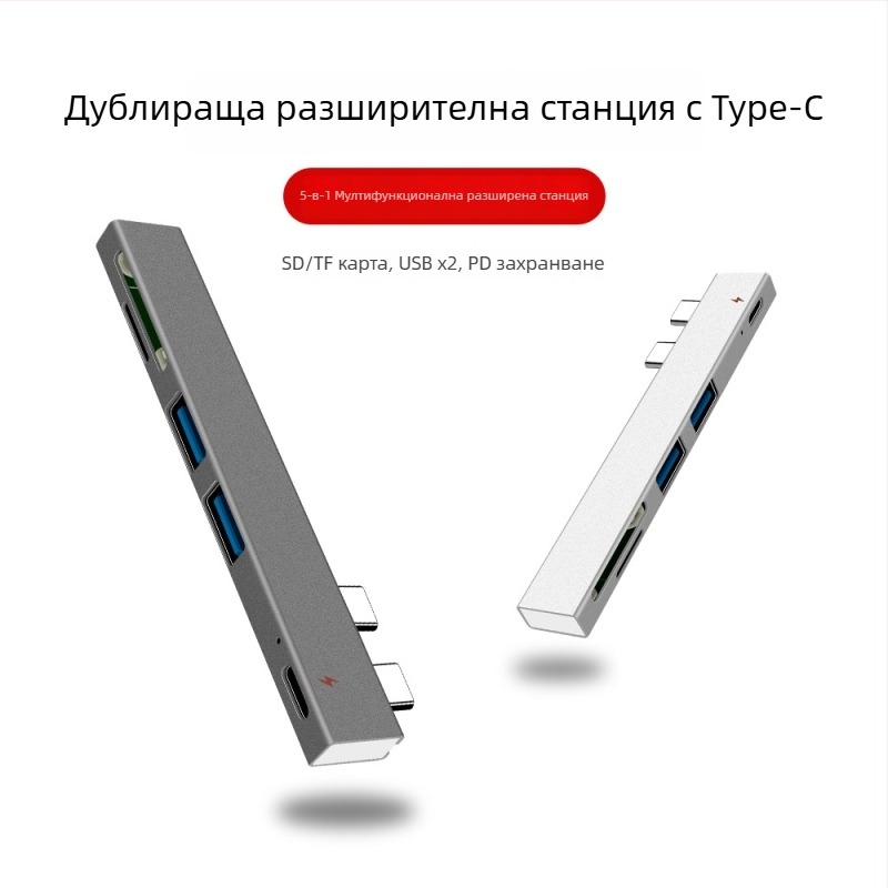 MacBook Air Pro докинг станция с четец за карти, USB-C хъб, PD зареждане, USB 2.0 скорост, без външно захранване