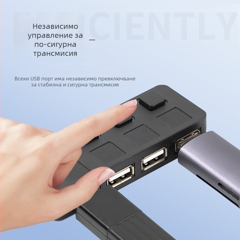 USB хъб 4 порта H031, USB 2.0, 480 Mbps, без външно захранване, кабел 0,3 м