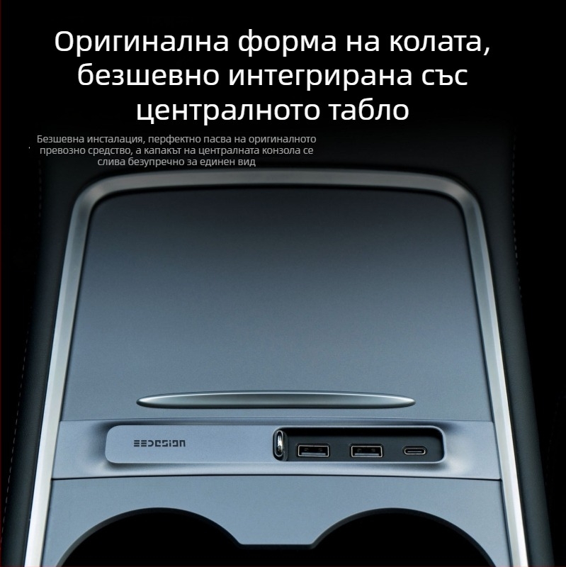 Tesla Model 3/Y USB разширителен док с USB-A и USB-C изходи, 3 порта, 27W мощност, модел T9-2, захранване през USB