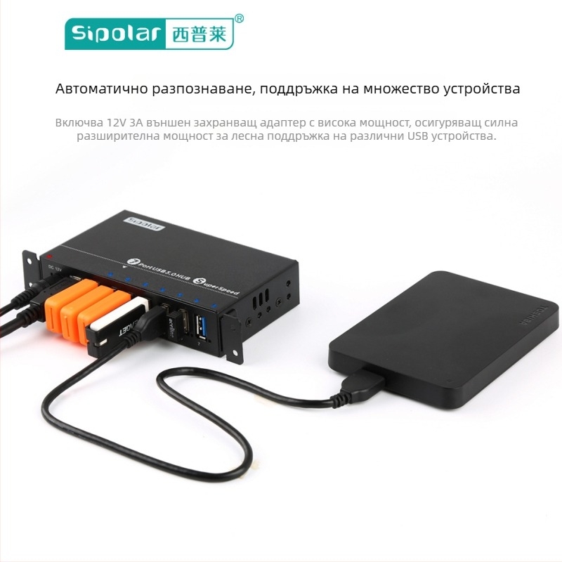 USB 3.0 7-портов хъб, модел A-173, разширение за лаптоп с външно захранване, 5Gbps, USB 3.0 интерфейс