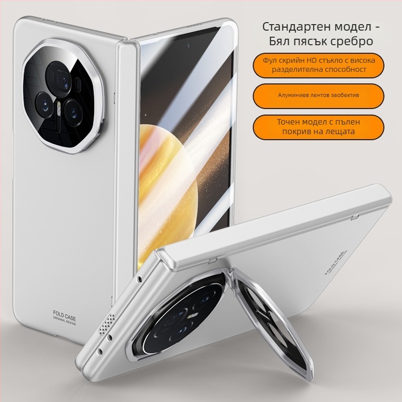 Защитен калъф за Honor MagicV3 с магнитна панта и стойка, шокоустойчив, охлаждане, анти отпечатъци