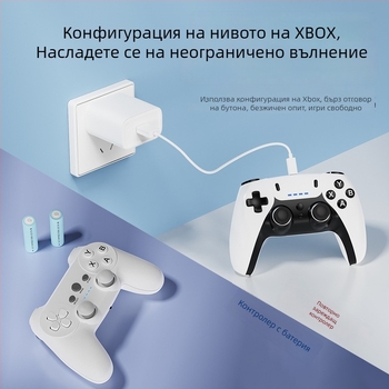 Домашна игрова конзола H10, 128 GB памет, HDMI интерфейс, безжично 2.4G, двама играчи