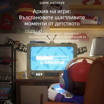 Домашна игрова конзола H10, 128 GB памет, HDMI интерфейс, безжично 2.4G, двама играчи