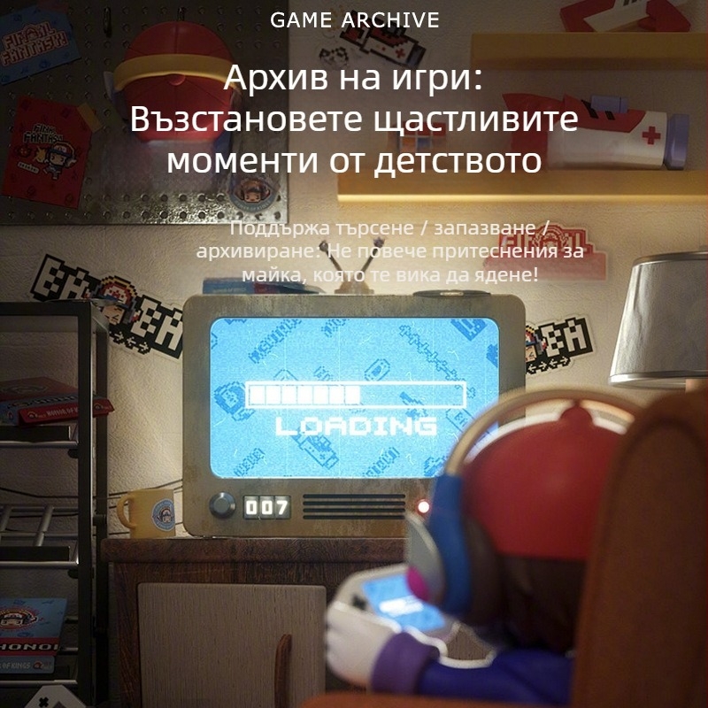 Домашна игрова конзола H10, 128 GB памет, HDMI интерфейс, безжично 2.4G, двама играчи