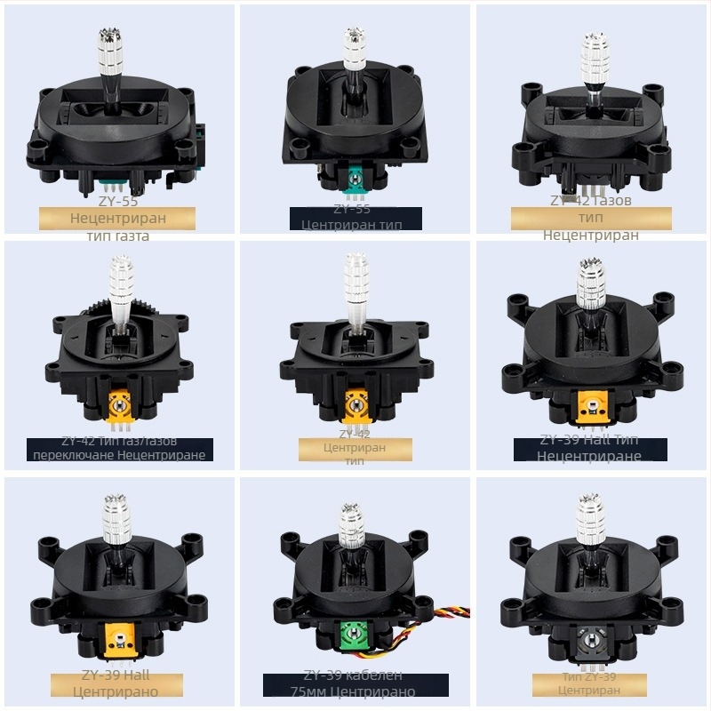 Zhiyu ZY-39 потенциометър за дронове и RC модели — джойстик управление