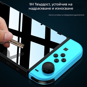 Nintendo Switch 2 и Switch Lite Закалено стъкло за екран, пълно покритие с голям заоблен ръб, 9H твърдост, 0.33 мм дебелина