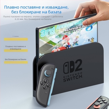 Защитно покритие за екран за Nintendo Switch 2, закалено фолио, HD яснота, анти-синя светлина, модел switch2