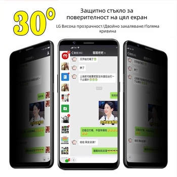 Протектор за екран от закалено стъкло за Lenovo Legion Go S, HD, анти‑синя светлина, с извит ръб
