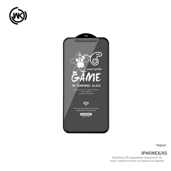 Защитно стъкло за дисплей iPhone 14 Pro Max, 3D извити ръбове, матово покритие