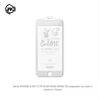 Защитно стъкло за дисплей iPhone 14 Pro Max, 3D извити ръбове, матово покритие