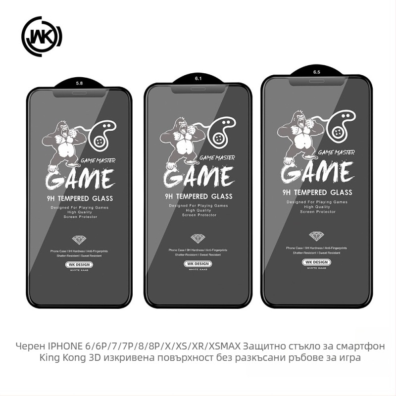 Защитно стъкло за дисплей iPhone 14 Pro Max, 3D извити ръбове, матово покритие