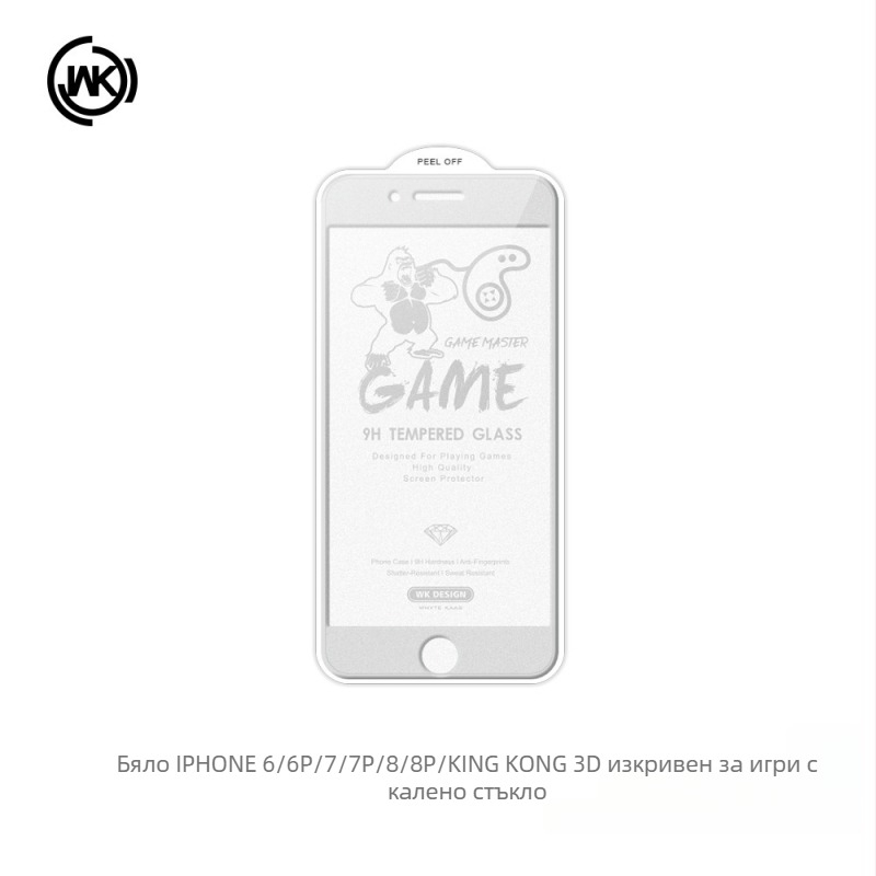 Защитно стъкло за дисплей iPhone 14 Pro Max, 3D извити ръбове, матово покритие