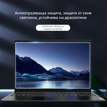 Фолио за екран на лаптоп против синя светлина, матово антиотражателно покритие за Lenovo, Savior, Asus, Dell, HP, Acer, Mechanical Revolution, MSI, Shenzhou