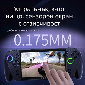 AR антирефлексно покритие за Rog Xbox Ally X, 95% прозрачност, дебелина на филма 0.17 мм, оригинален AR филм, за Rog Xbox Ally X