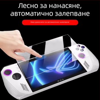 Защитно стъкло за дисплея на Asus ROG Ally, HD темперирано, 0.33 мм, антиотпечатъци