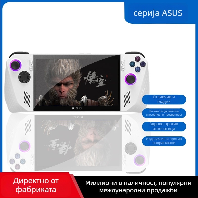 Защитно стъкло за дисплея на Asus ROG Ally, HD темперирано, 0.33 мм, антиотпечатъци