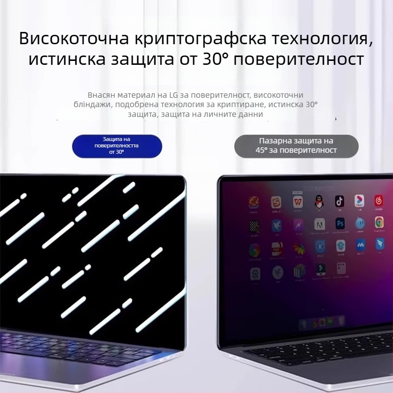Taoxin Privacy Screen Protector за MacBook Air 13 и MacBook Pro 15 — HD anti-peep филм, съвместим с MacBook серия, тегло 25 г, излязъл през 2024 г.