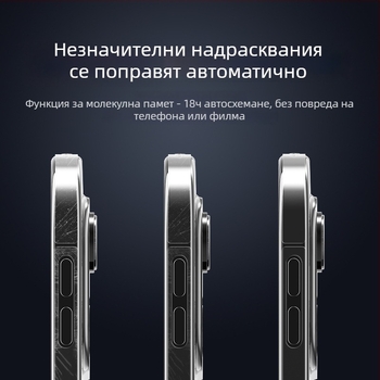 Прахоустойчива защита за рамката на Apple iPad Pro 2024 – NPK обикновена мембрана, защита на страничния говорител