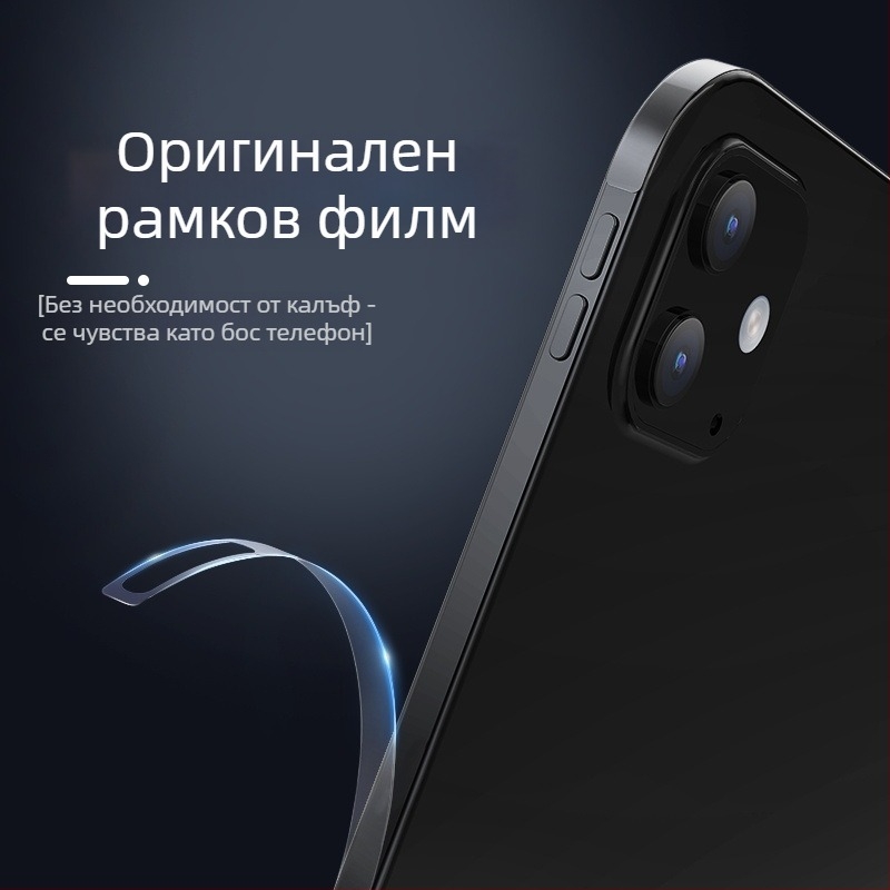 Прахоустойчива защита за рамката на Apple iPad Pro 2024 – NPK обикновена мембрана, защита на страничния говорител