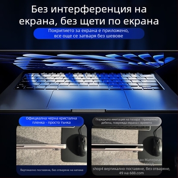 Клавиатурна мембрана за MacBook Pro и MacBook Air | PVC материал | марка Hr | Авторизирана частна марка