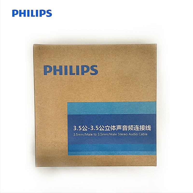 Philips AUX аудио кабел, 1 към 2 разделител, златно покрити конектори, сребърно покрит меден проводник, модел SWR2102S/93