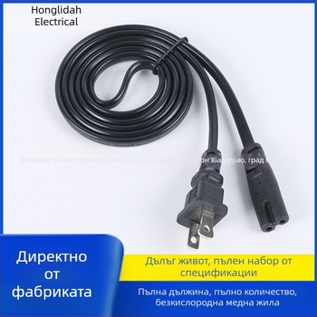 1.2 m захранващ кабел с плосък щепсел за дигитални фотоапарати и зарядни устройства, универсален адаптер кабел
