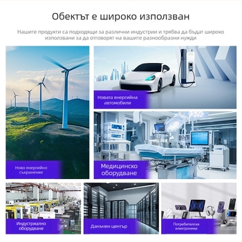 Високоволтов кабел за връзка на батерийни модули за енергийно съхранение, мултиядрен меден проводник с калайно покритие