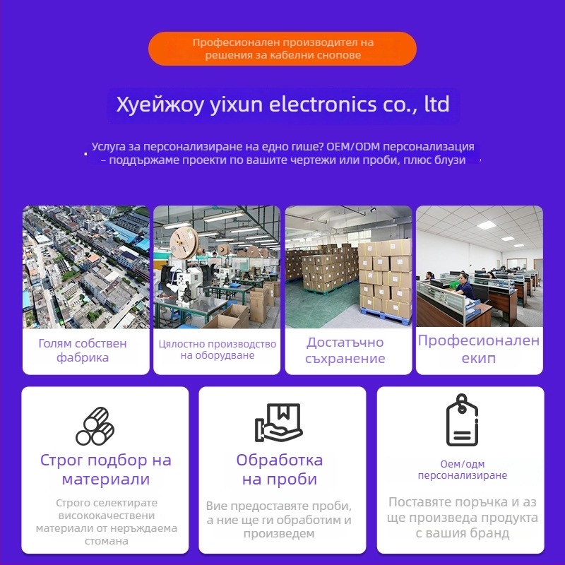 Високоволтов кабел за връзка на батерийни модули за енергийно съхранение, мултиядрен меден проводник с калайно покритие