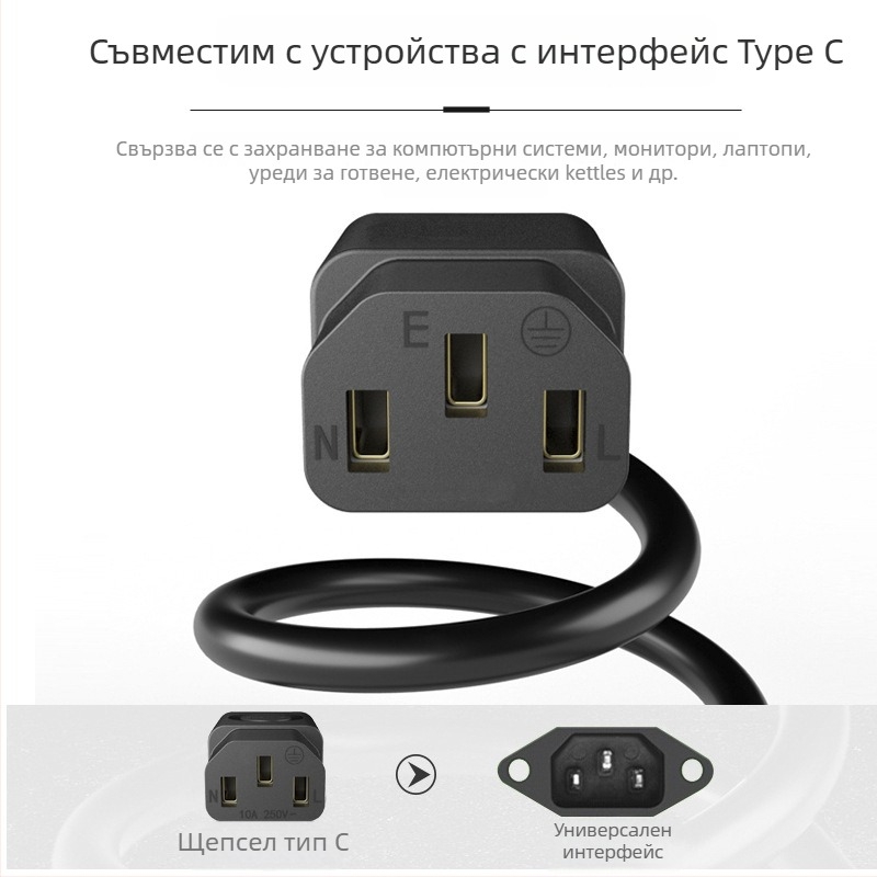 CCC-сертифициран захранващ кабел, PVC обвивка, GB национален стандарт, 3-жилен кабел със щепсел с три контакта