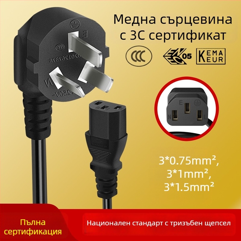 CCC-сертифициран захранващ кабел, PVC обвивка, GB национален стандарт, 3-жилен кабел със щепсел с три контакта