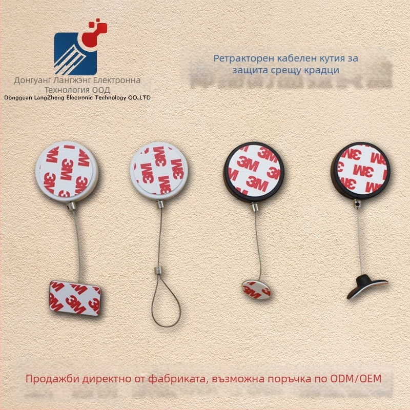 Langzheng Electronics LZ-101 антикрад лост за мобилен телефон с прибиращ се кабел – без захранване, без комуникационен интерфейс, -30 до 70°C, влажност ≤50%