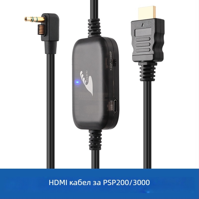 Xiangqirui PSP2000/3000 HDMI кабел — 1080P, за PSP конзола и телевизор, медна сърцевина, PVC изолация