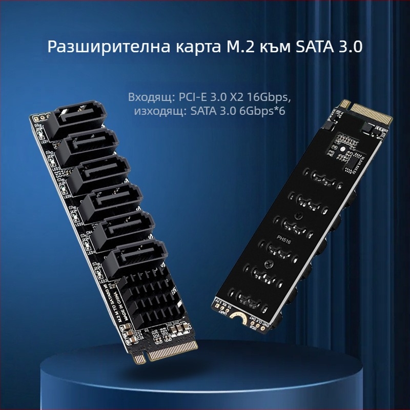 M.2 M-key PCIe 3.0 към SATA 6 порта NAS разширителна карта с ASM1166 контролер (Модел Zy615)