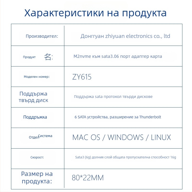 M.2 M-key PCIe 3.0 към SATA 6 порта NAS разширителна карта с ASM1166 контролер (Модел Zy615)