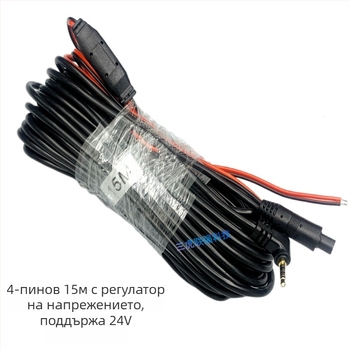 Хали 4-пинов стрийминг медиа кабел, дебел меден проводник, широк диапазон напрежение 12–24В