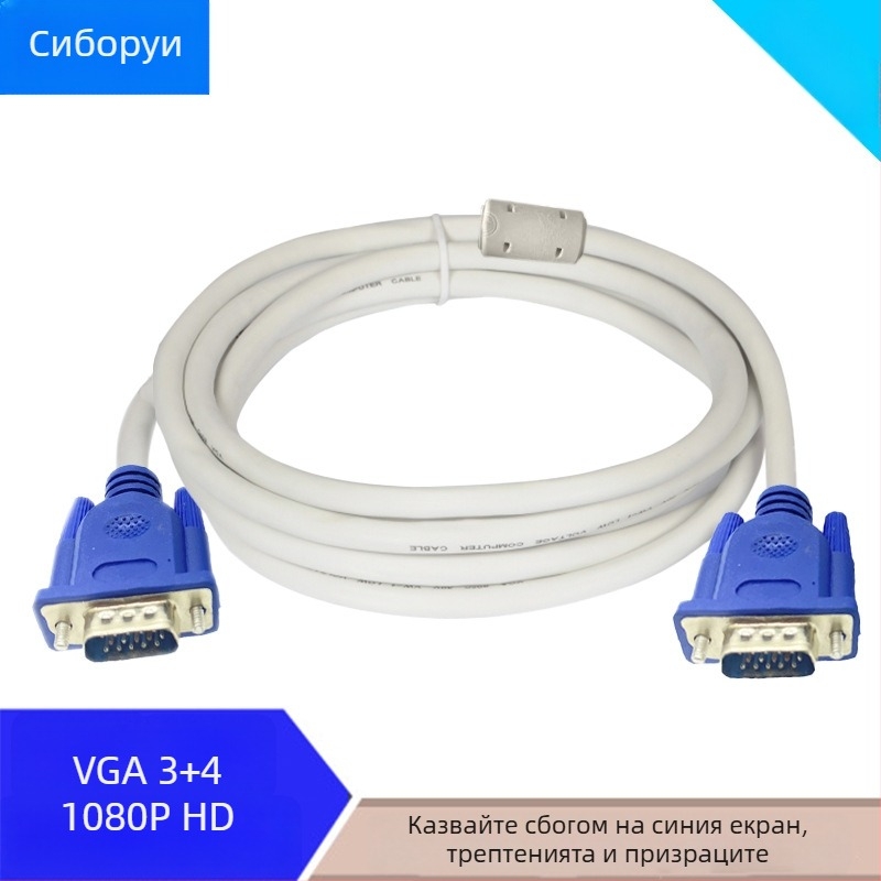 VGA кабел 3+4 с адаптер, дължина 1.5–30 м, меден проводник